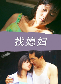 国产一区二区免费在线观看